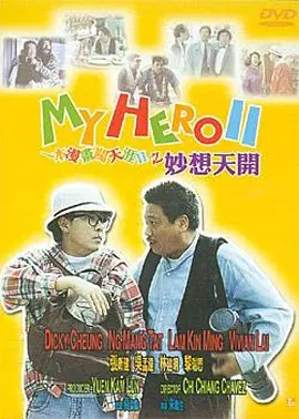 精品一二