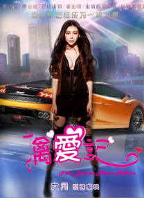 胸大的姑娘中文