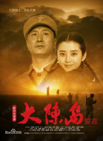 胸大的姑娘中文