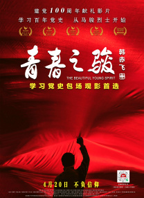 胸大的姑娘中文